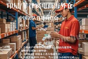 张佳玮：文班风格不像邓肯 进攻想质变要么上力量要么配好传球人